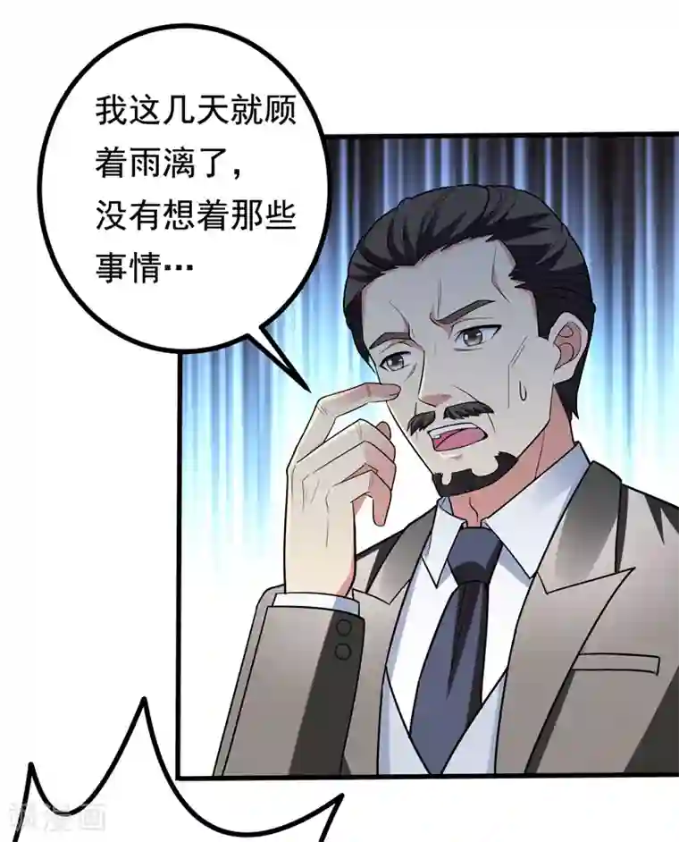 地府朋友圈第28话 女人缘太好也很累的~