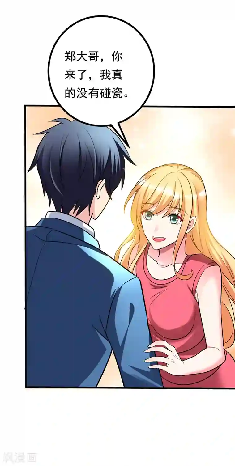 地府朋友圈第28话 女人缘太好也很累的~