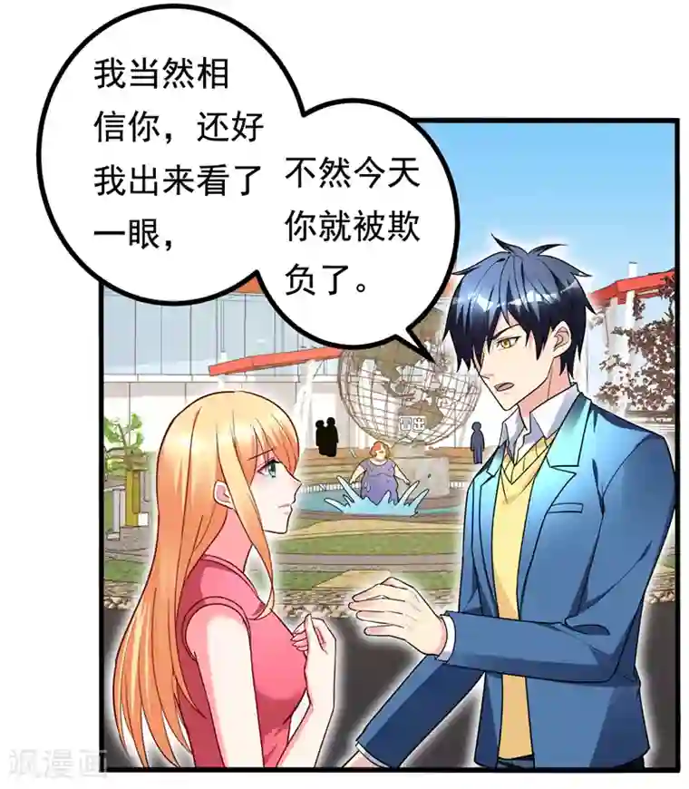 地府朋友圈第28话 女人缘太好也很累的~