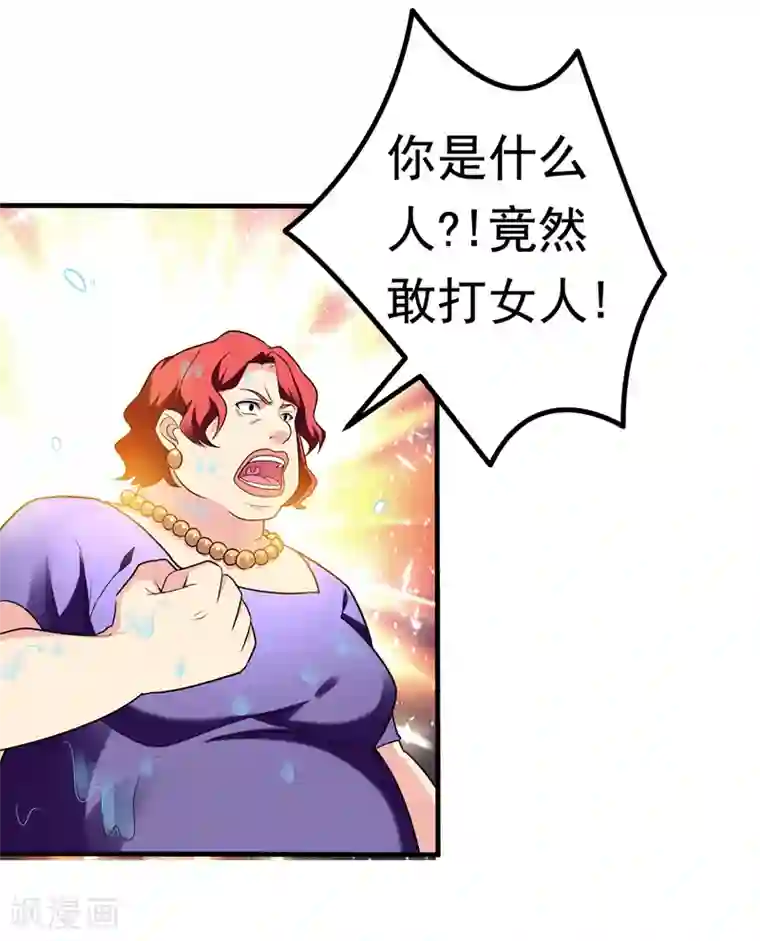 地府朋友圈第28话 女人缘太好也很累的~