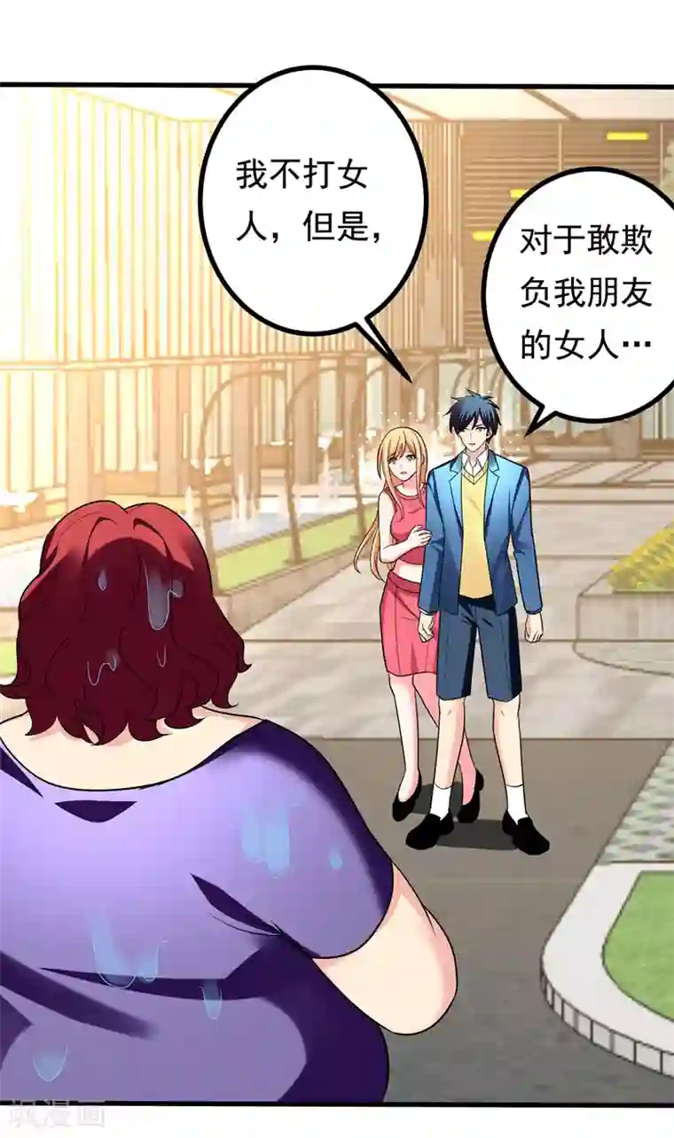 地府朋友圈第28话 女人缘太好也很累的~