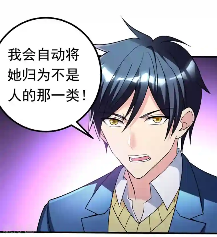 地府朋友圈第28话 女人缘太好也很累的~