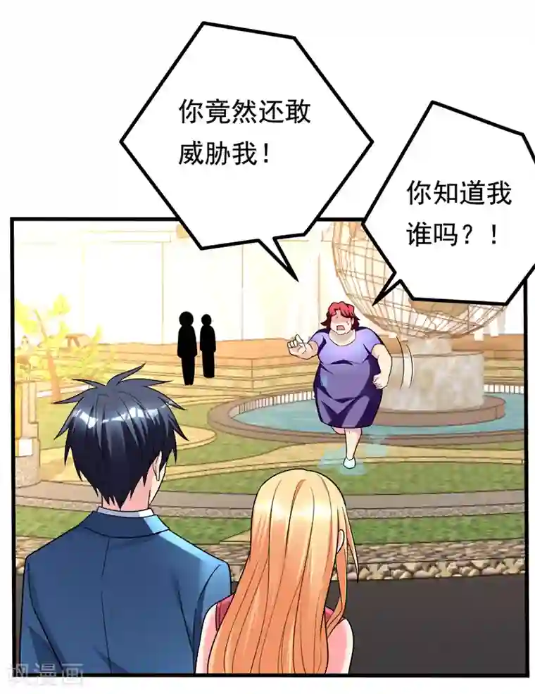 地府朋友圈第28话 女人缘太好也很累的~