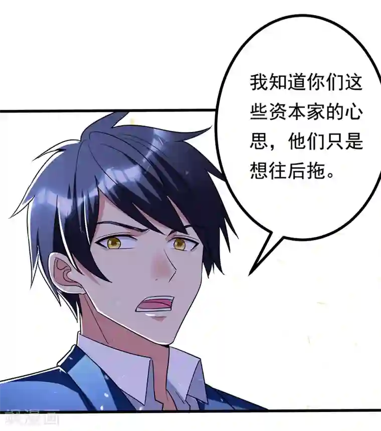 地府朋友圈第29话 巧治陆雨漓