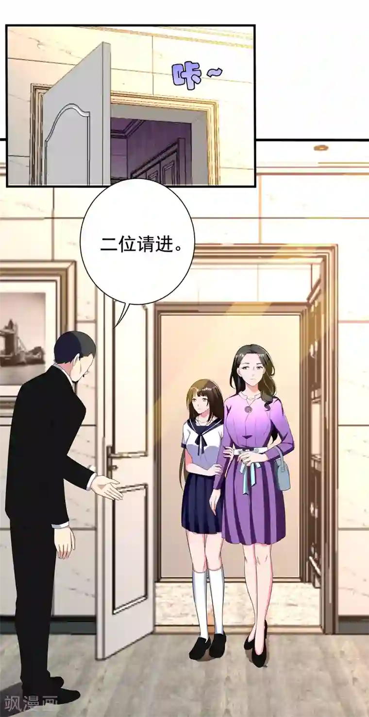 地府朋友圈第29话 巧治陆雨漓