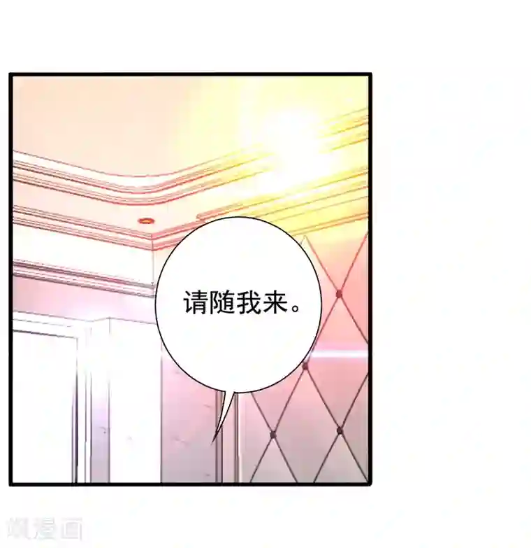 地府朋友圈第29话 巧治陆雨漓