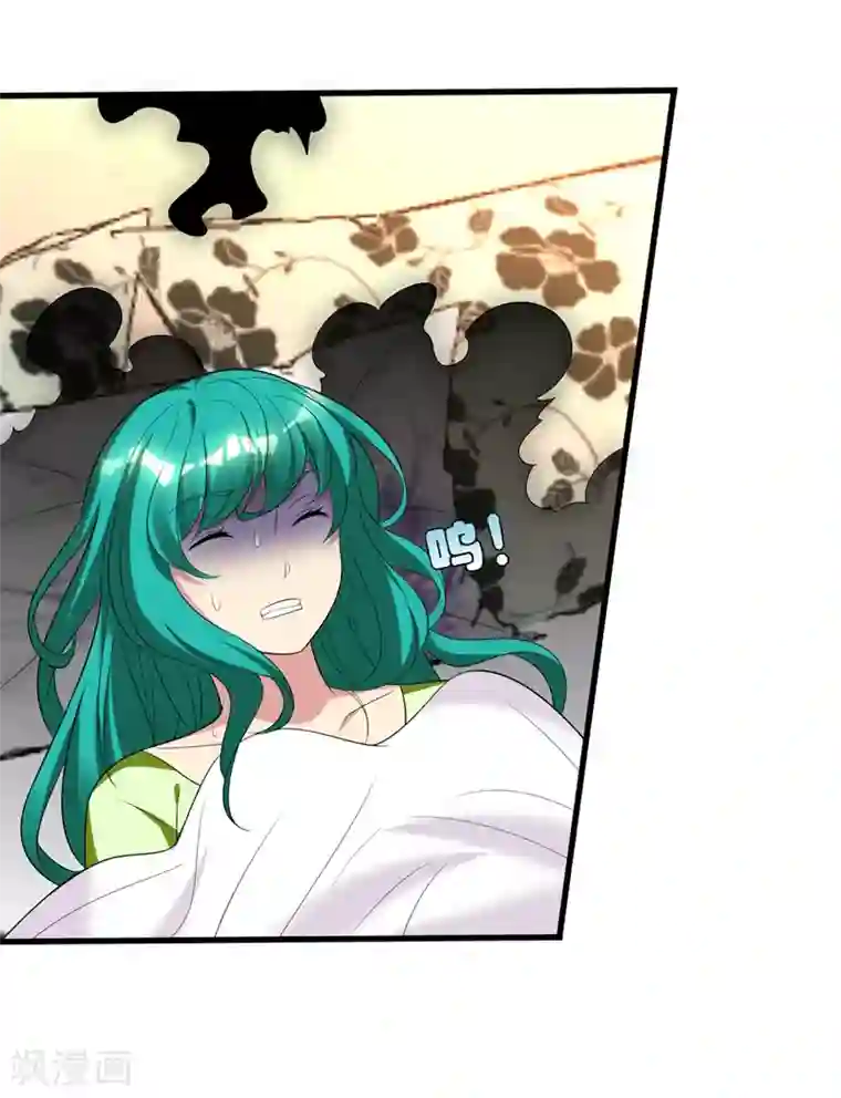 地府朋友圈第29话 巧治陆雨漓