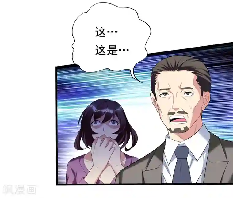 地府朋友圈第29话 巧治陆雨漓