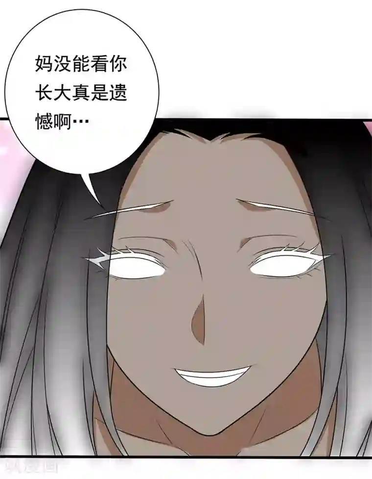 地府朋友圈第29话 巧治陆雨漓