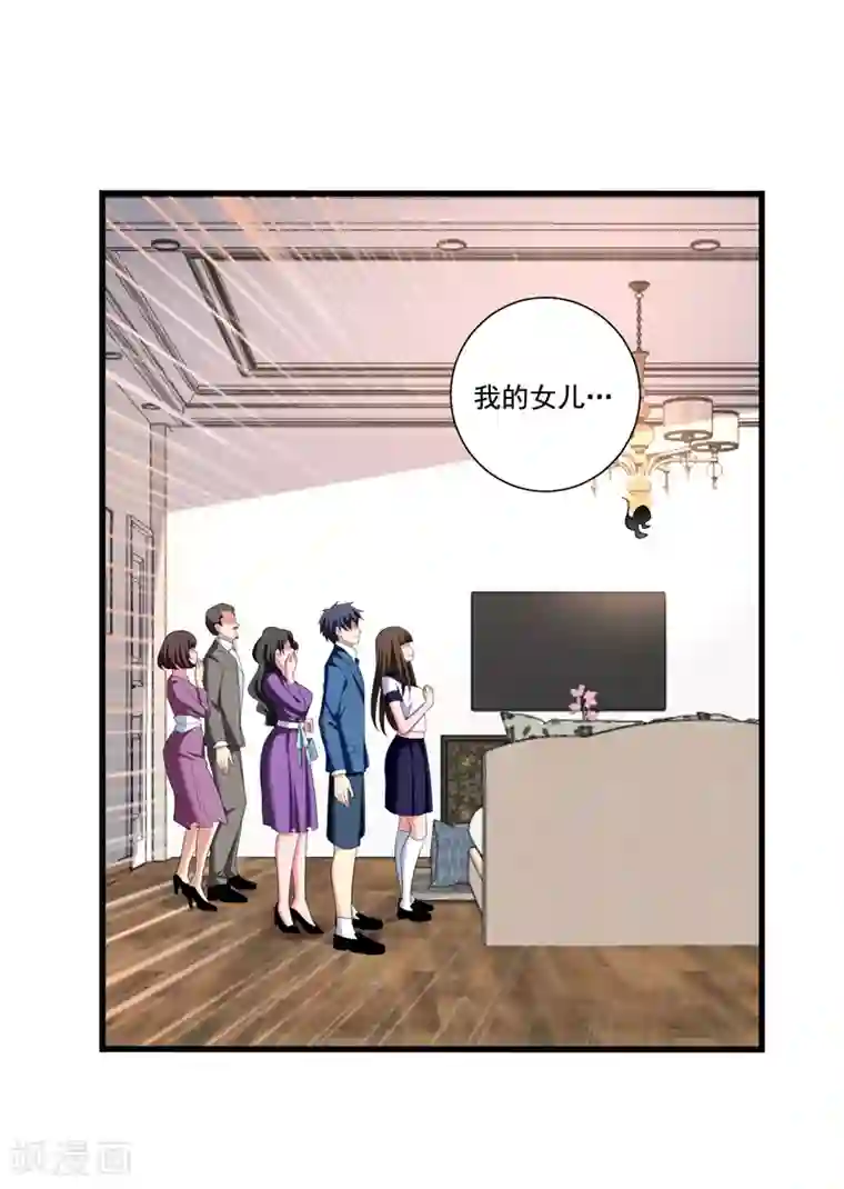 地府朋友圈第29话 巧治陆雨漓