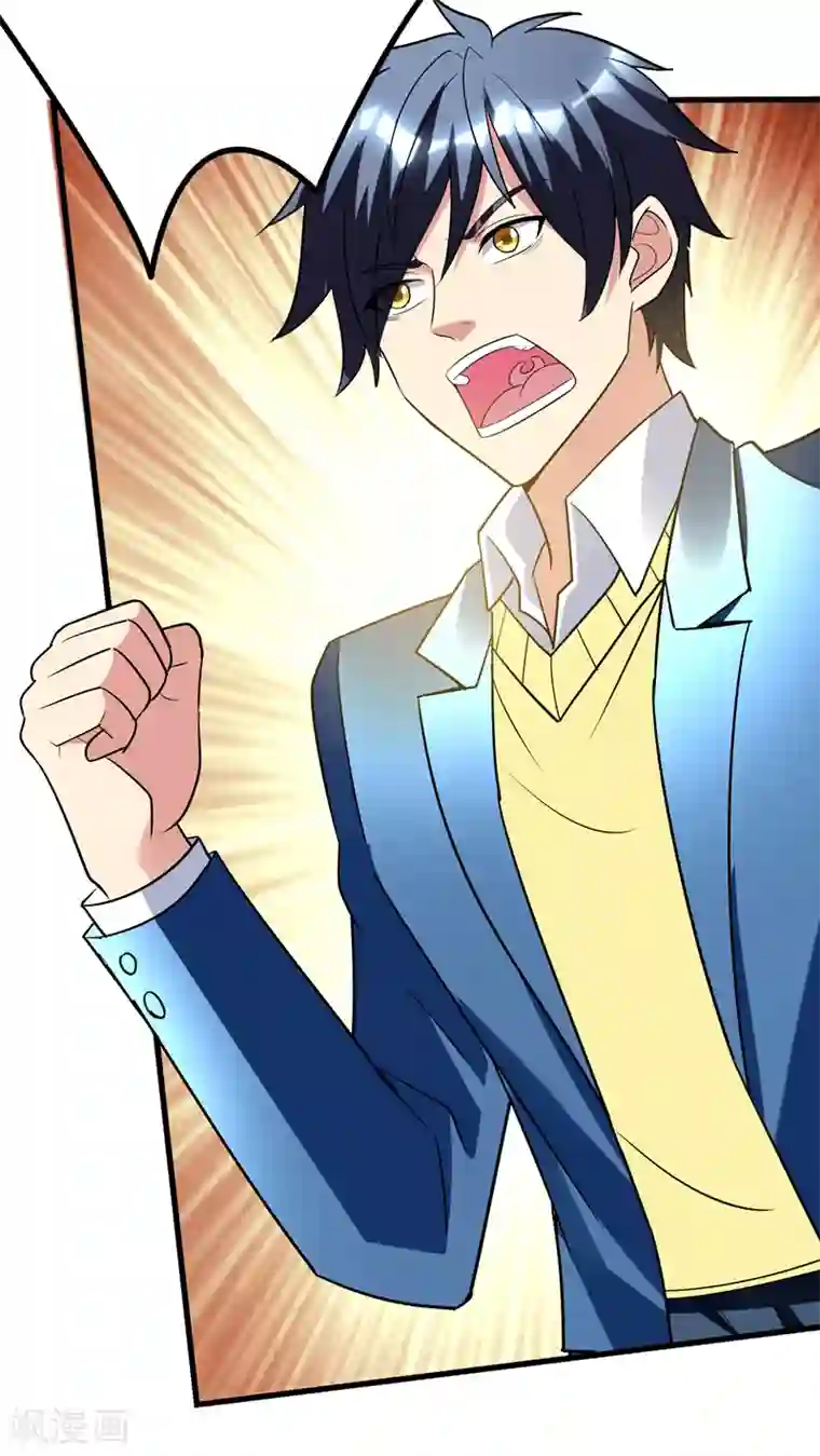 地府朋友圈第29话 巧治陆雨漓