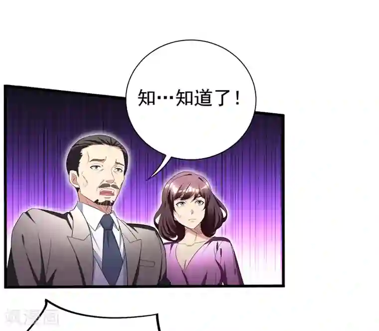 地府朋友圈第29话 巧治陆雨漓