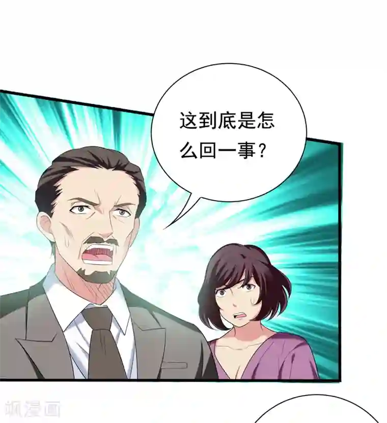 地府朋友圈第30话 自古多情空余恨