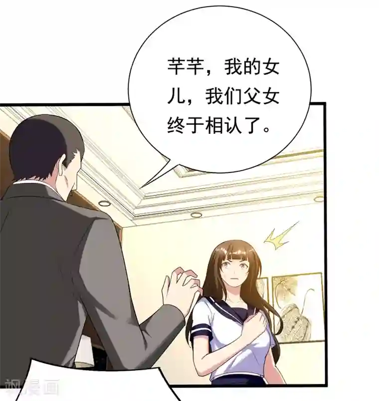 地府朋友圈第30话 自古多情空余恨