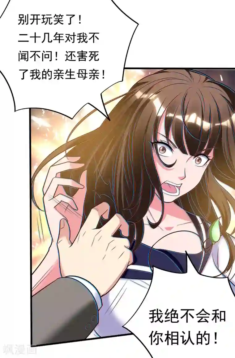 地府朋友圈第30话 自古多情空余恨