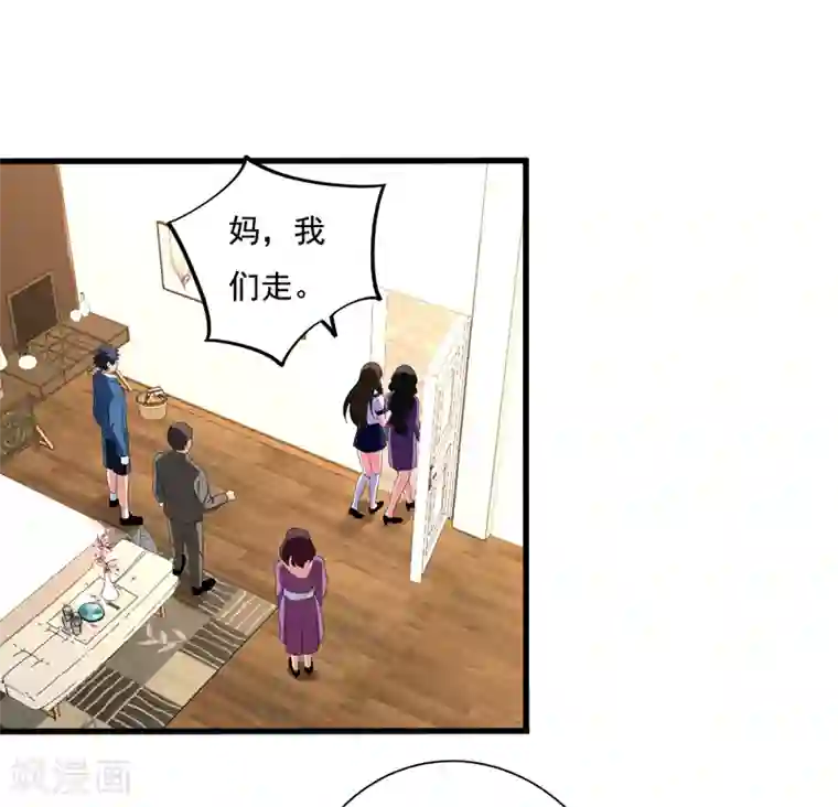 地府朋友圈第30话 自古多情空余恨