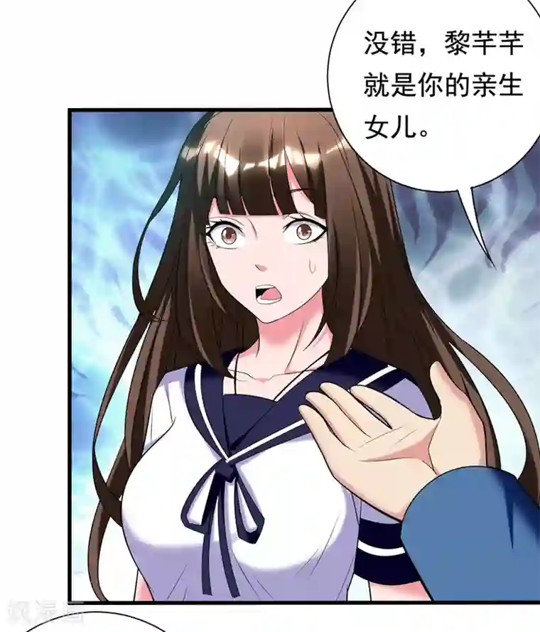 地府朋友圈第30话 自古多情空余恨