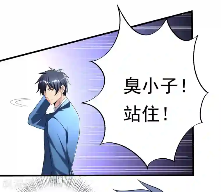 地府朋友圈第30话 自古多情空余恨