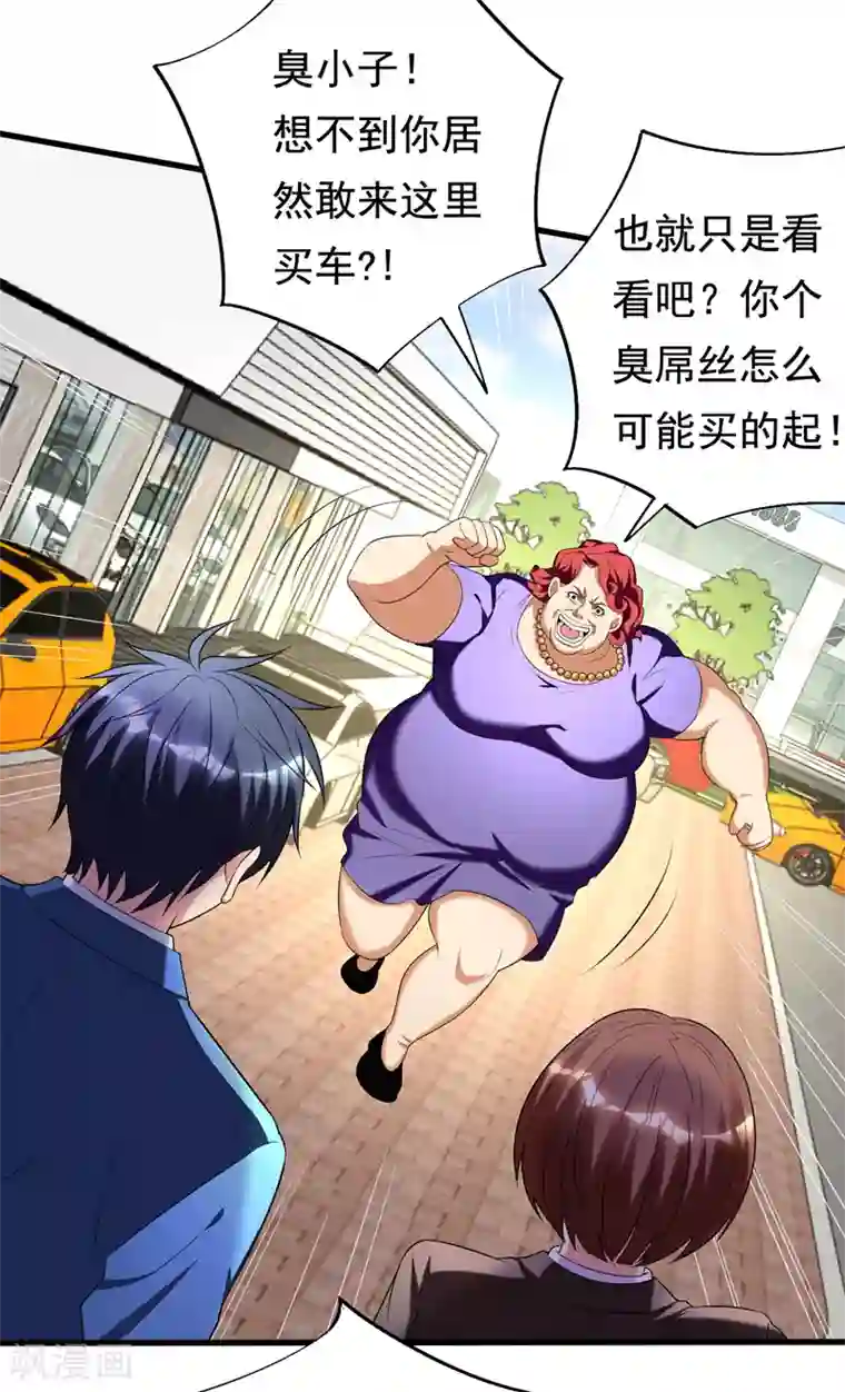 地府朋友圈第30话 自古多情空余恨