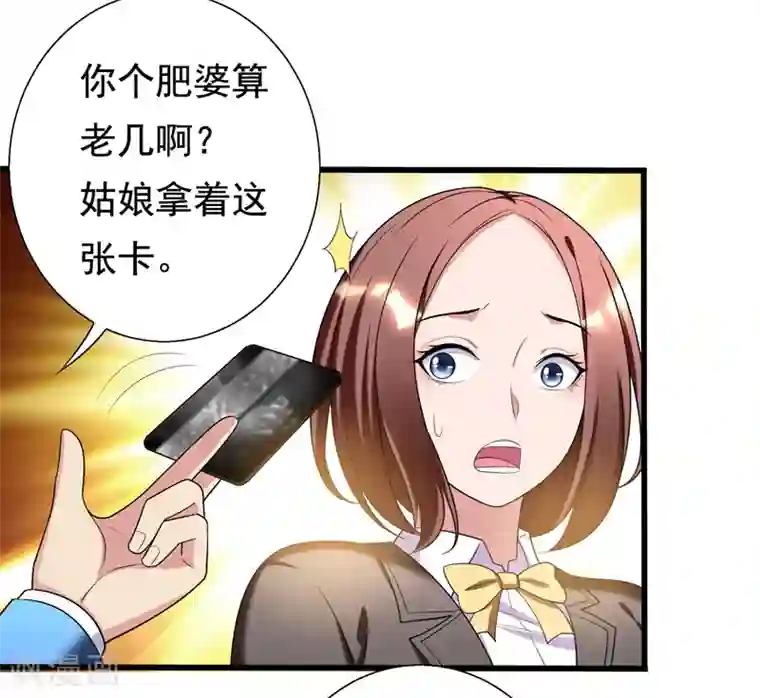 地府朋友圈第30话 自古多情空余恨