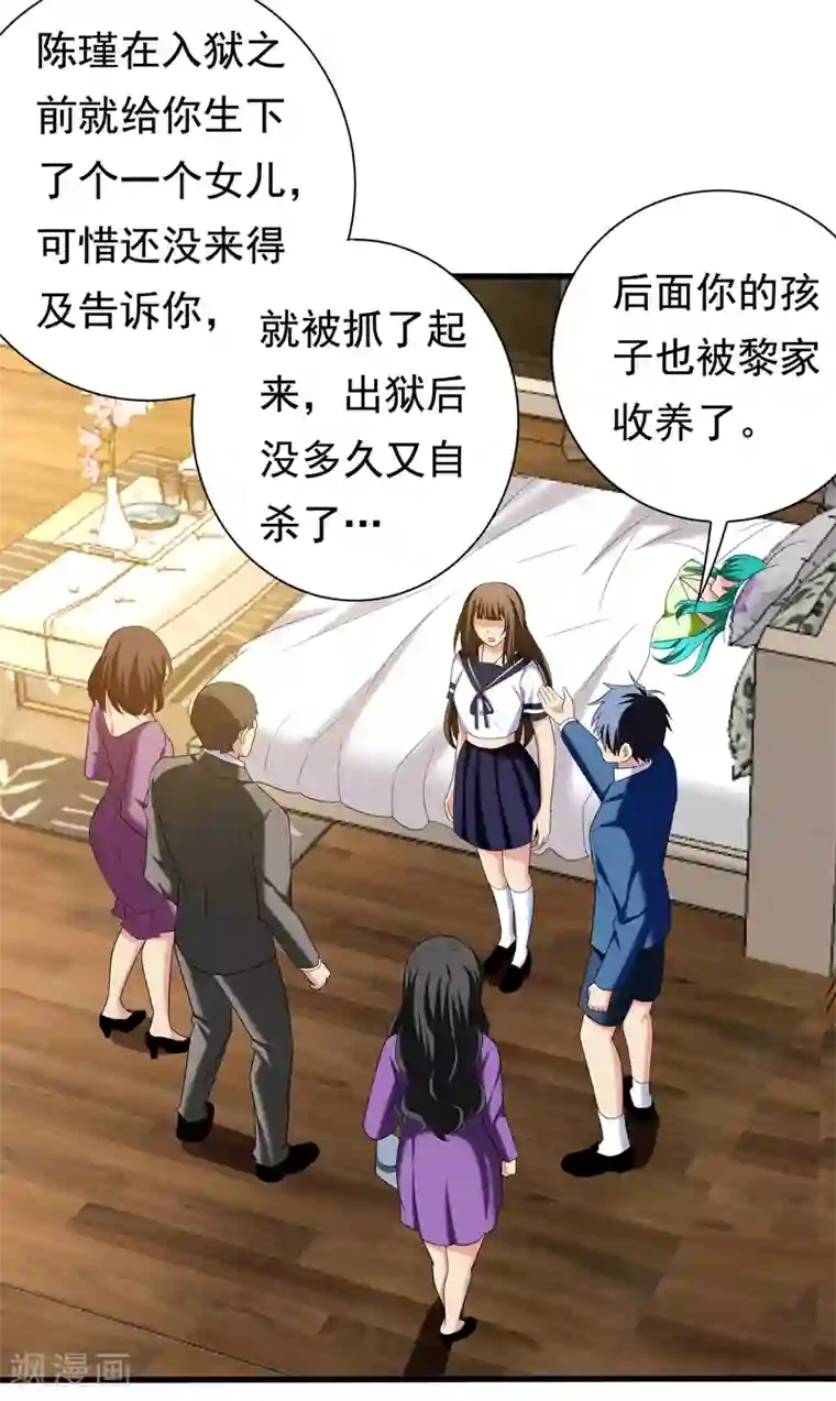 地府朋友圈第30话 自古多情空余恨