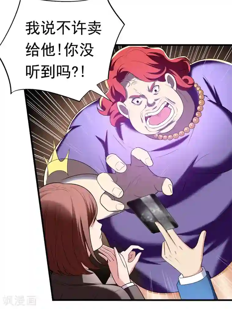 地府朋友圈第30话 自古多情空余恨