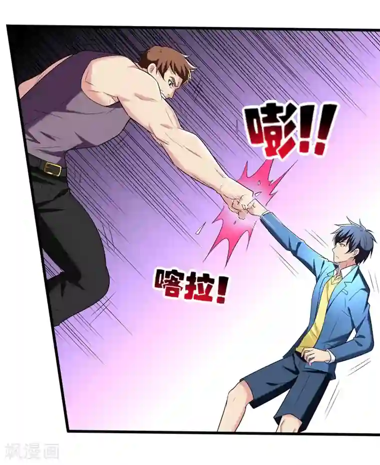 地府朋友圈第31话 一起上吧，我赶时间