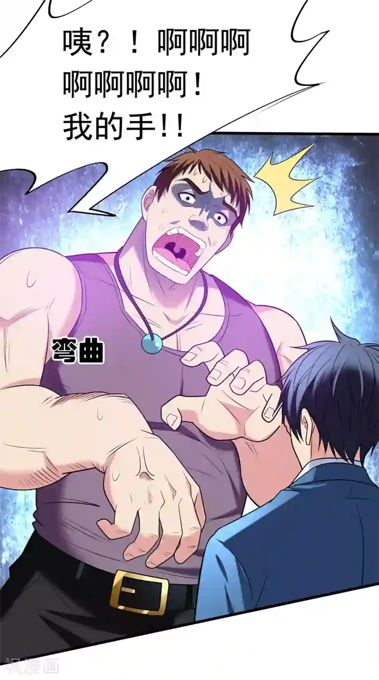 地府朋友圈第31话 一起上吧，我赶时间