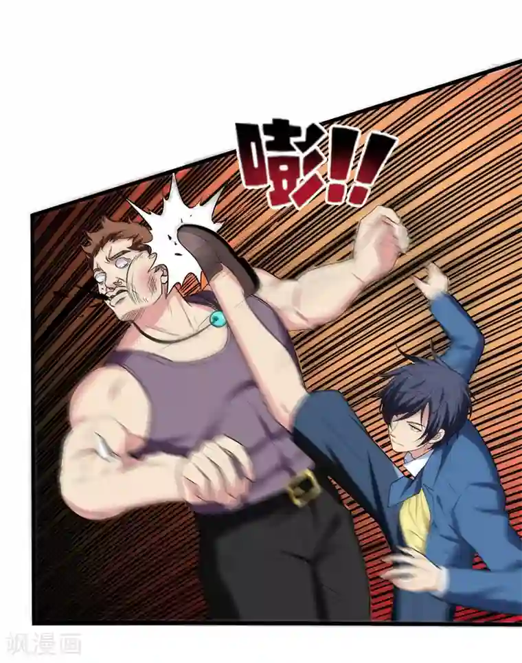 地府朋友圈第31话 一起上吧，我赶时间