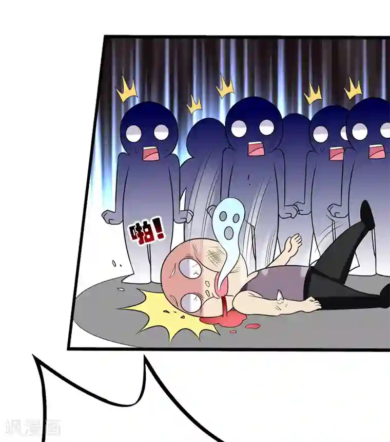 地府朋友圈第31话 一起上吧，我赶时间