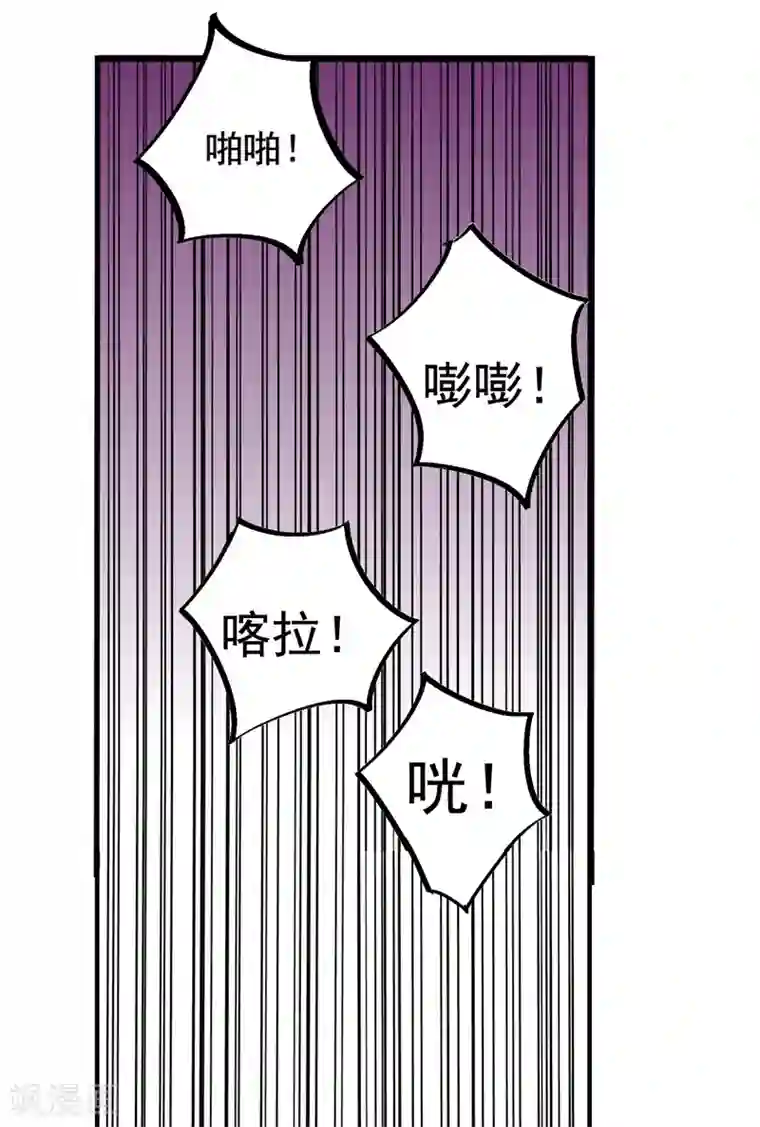 地府朋友圈第31话 一起上吧，我赶时间