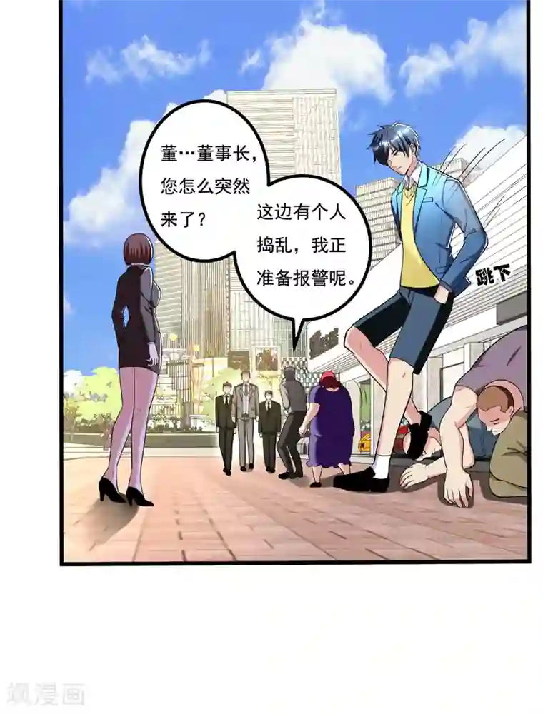 地府朋友圈第31话 一起上吧，我赶时间