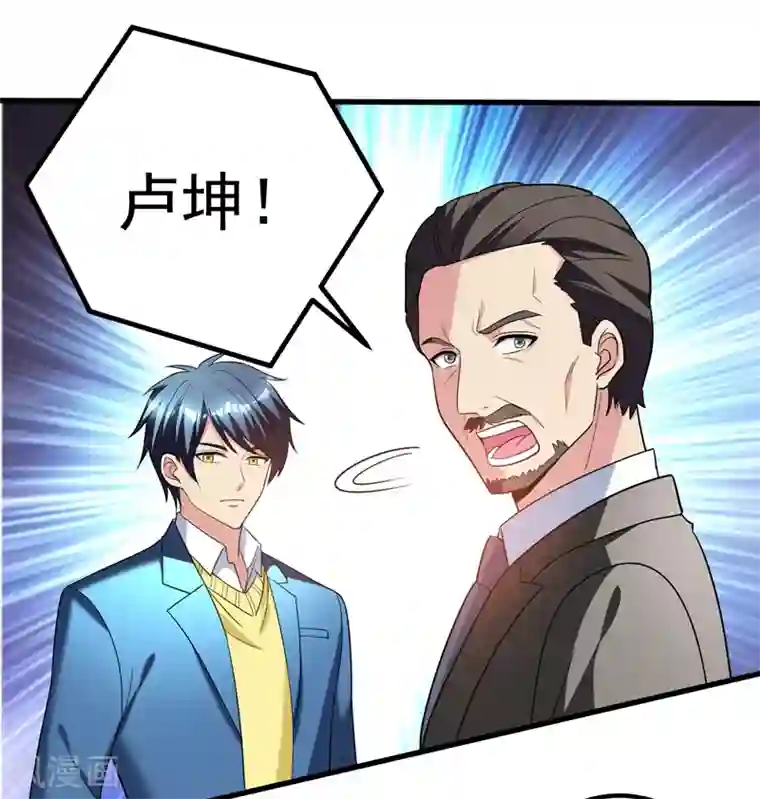 地府朋友圈第31话 一起上吧，我赶时间