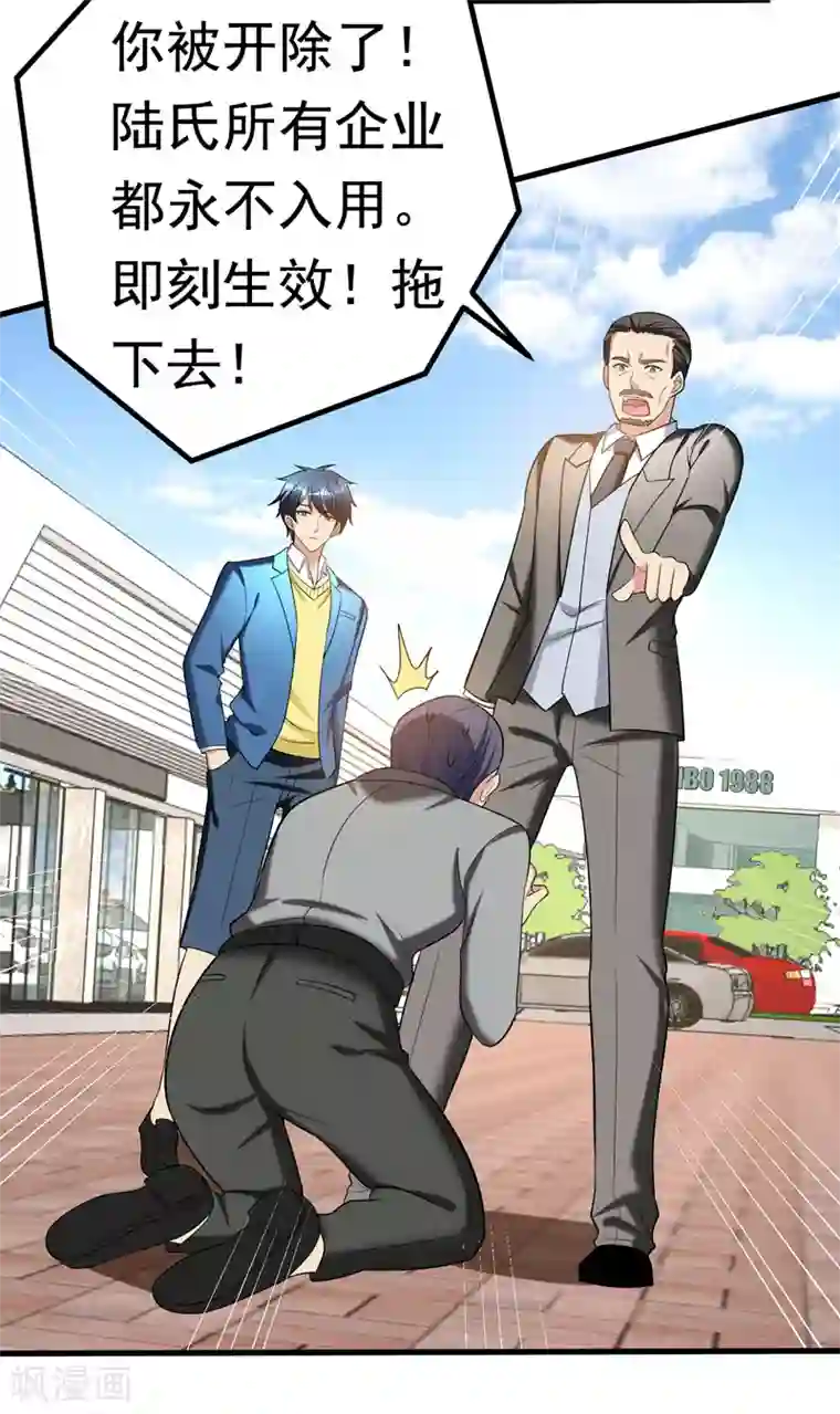 地府朋友圈第31话 一起上吧，我赶时间