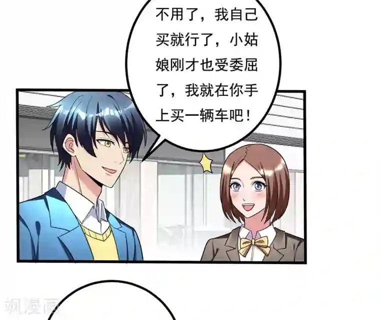 地府朋友圈第32话 什么东西软软的？