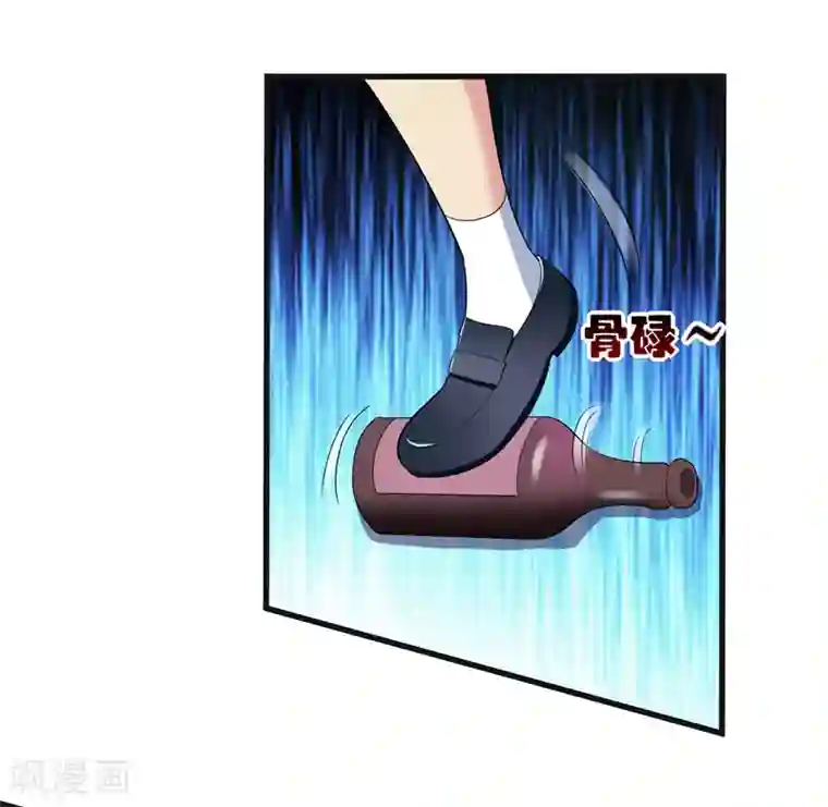 地府朋友圈第32话 什么东西软软的？