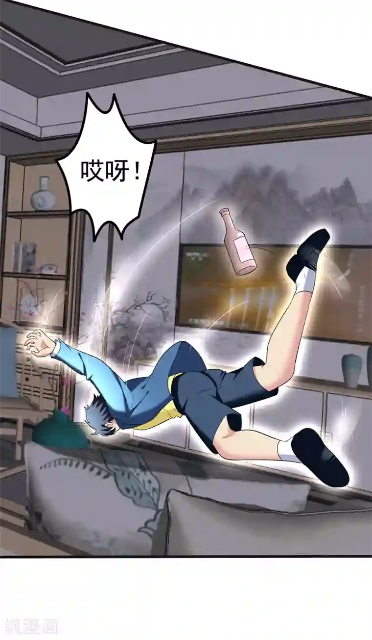 地府朋友圈第32话 什么东西软软的？