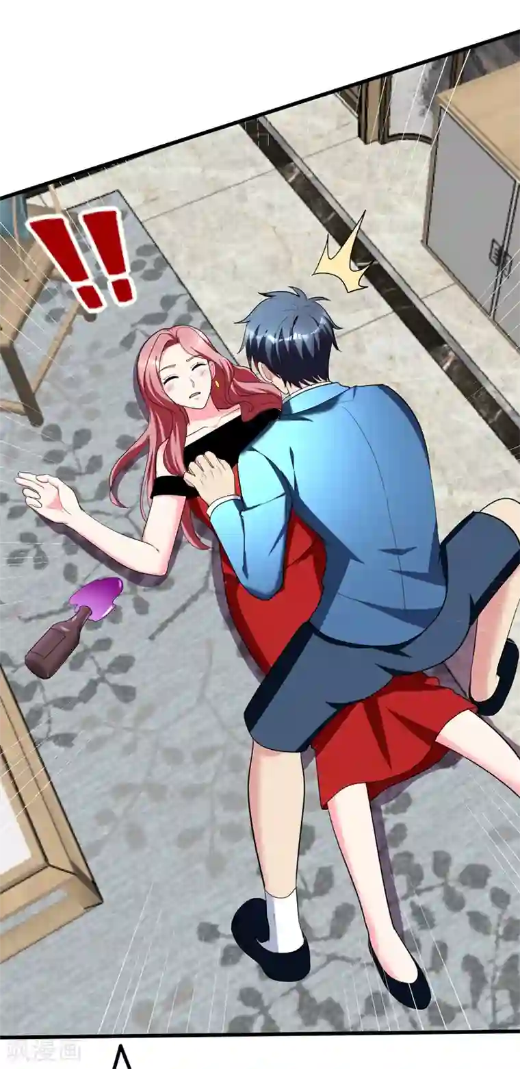 地府朋友圈第32话 什么东西软软的？