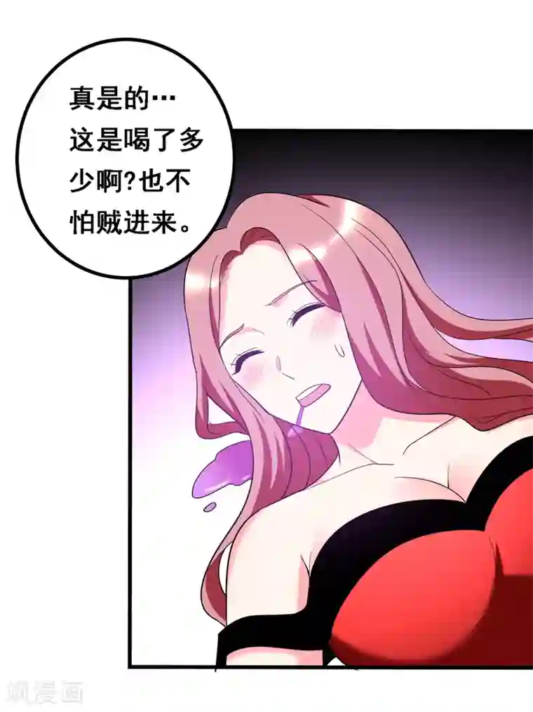 地府朋友圈第32话 什么东西软软的？