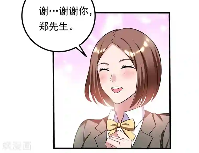 地府朋友圈第32话 什么东西软软的？