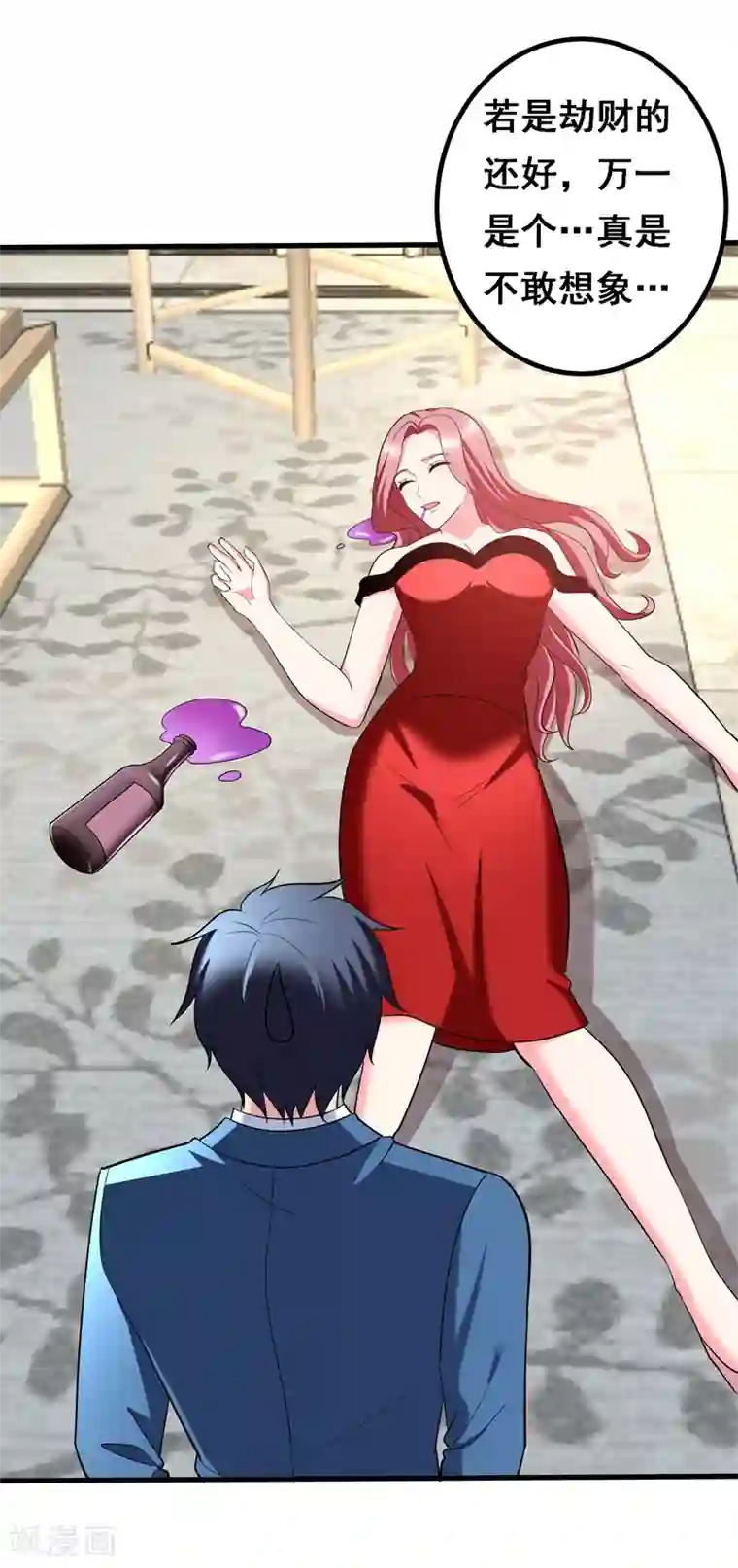 地府朋友圈第32话 什么东西软软的？