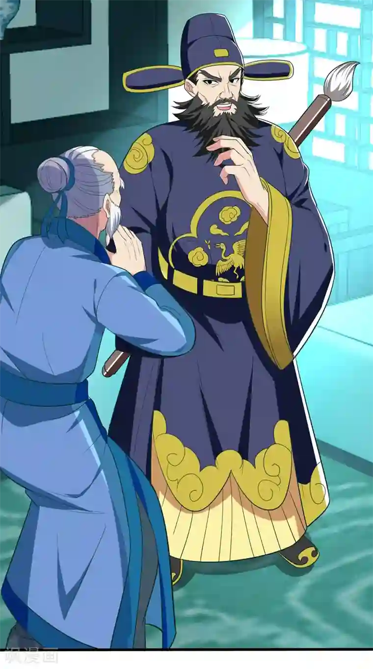 地府朋友圈第32话 什么东西软软的？