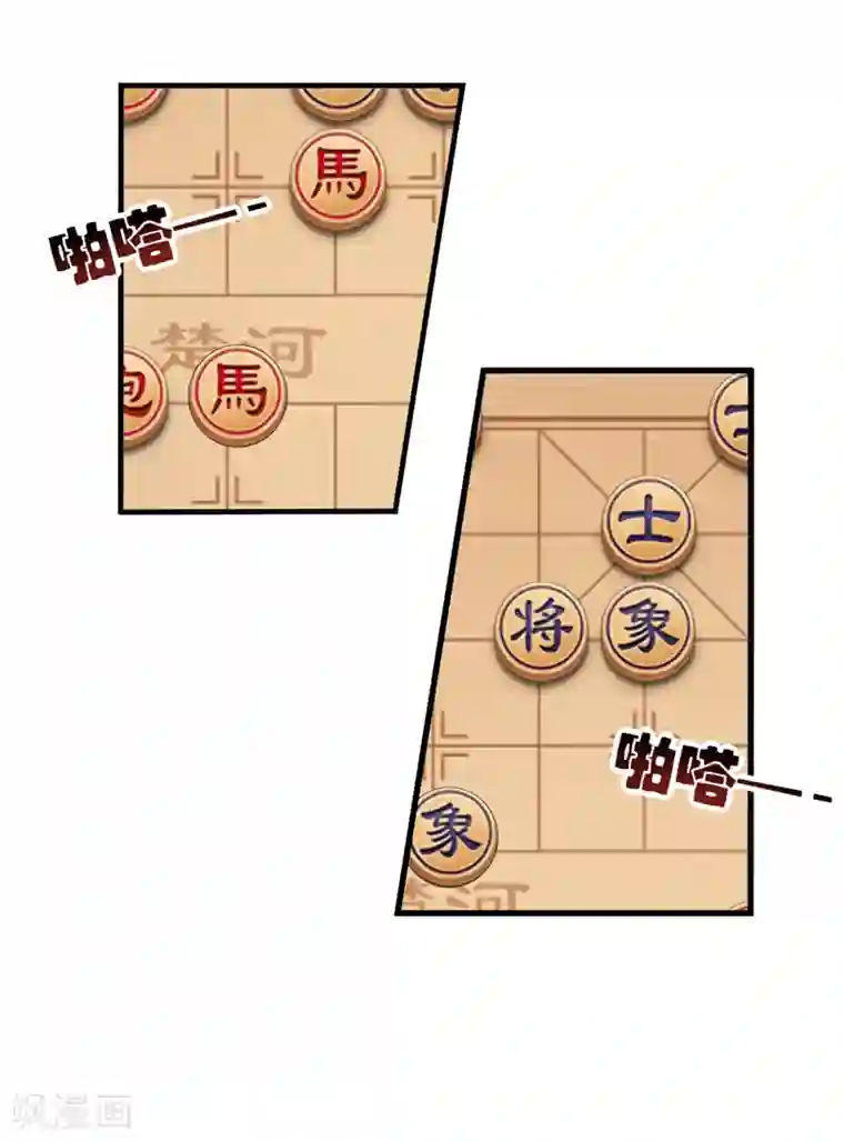 地府朋友圈第32话 什么东西软软的？