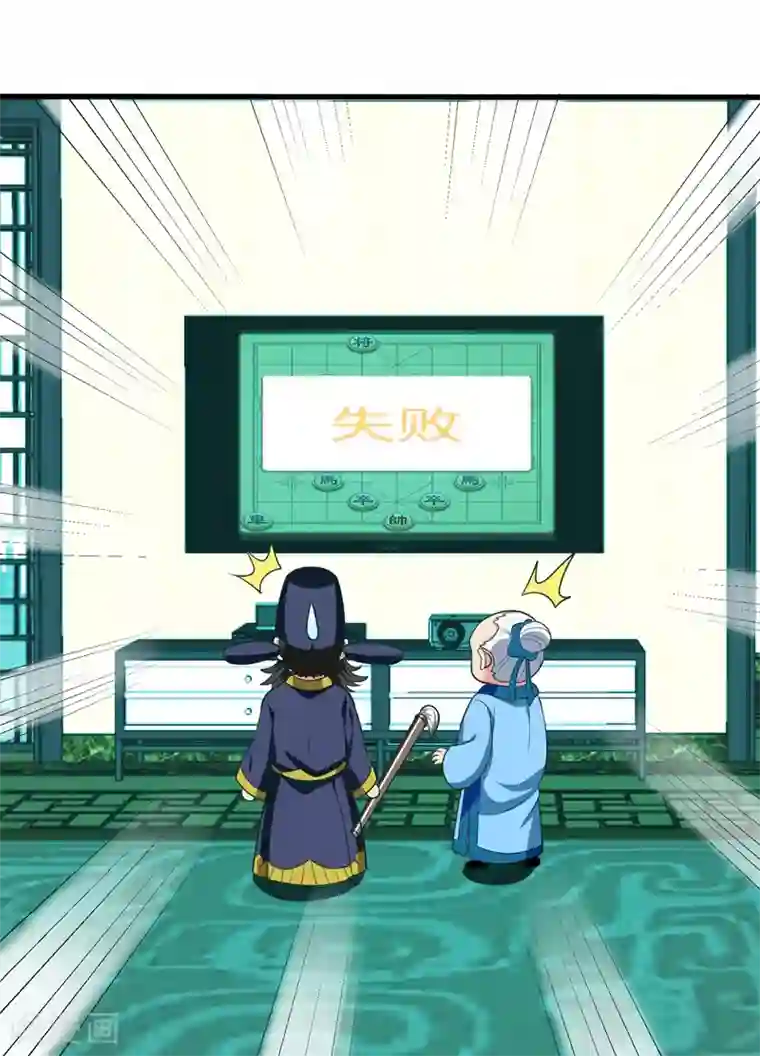 地府朋友圈第32话 什么东西软软的？