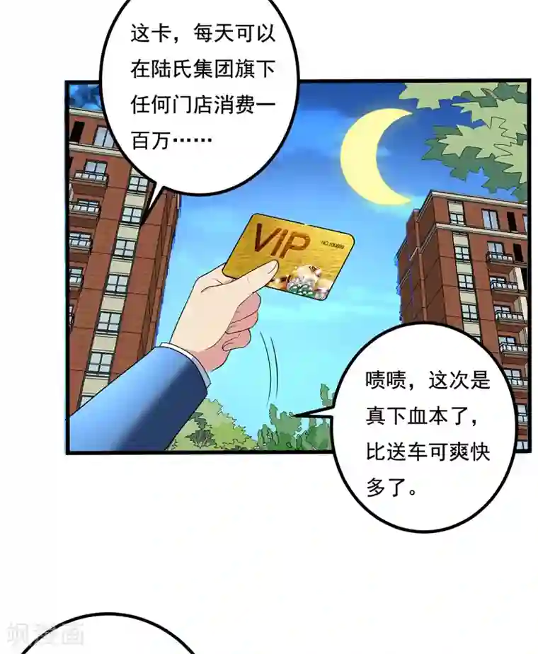 地府朋友圈第32话 什么东西软软的？