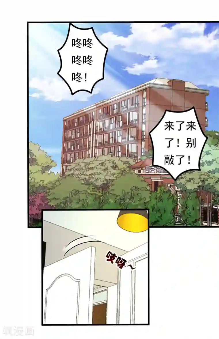 地府朋友圈第33话 请您救救我的枪！