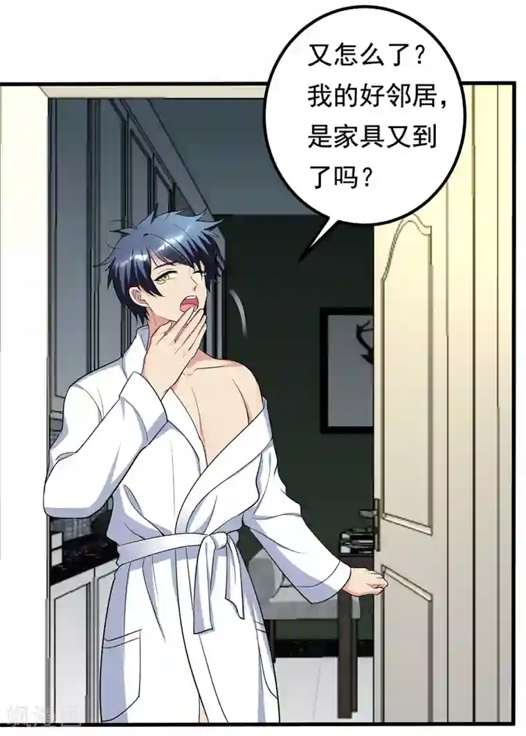 地府朋友圈第33话 请您救救我的枪！