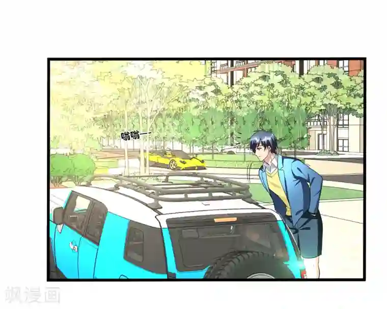 地府朋友圈第33话 请您救救我的枪！