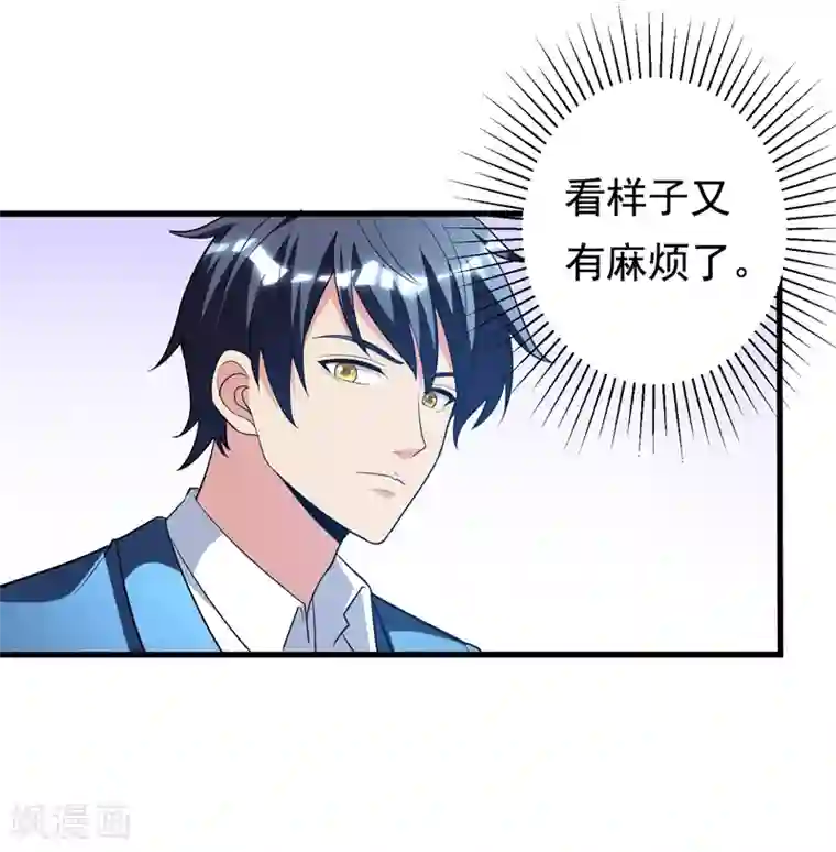 地府朋友圈第33话 请您救救我的枪！