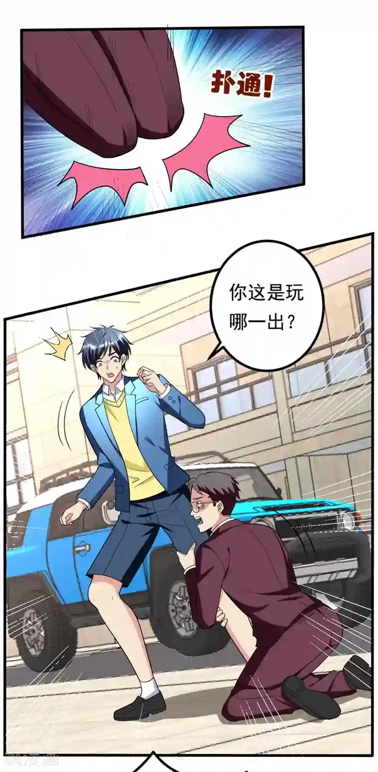 地府朋友圈第33话 请您救救我的枪！